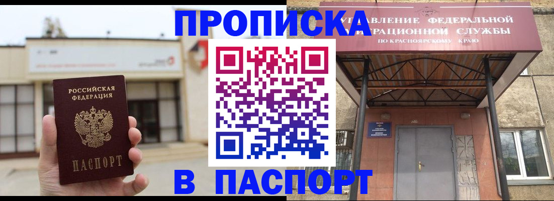 временная регистрация собственник в Сольцах