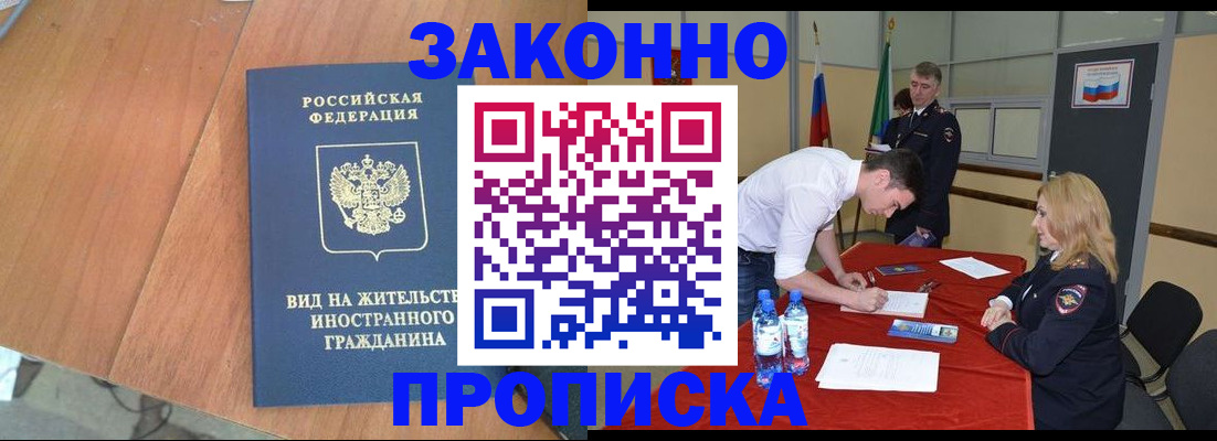 временная регистрация госуслуги в Сольцах