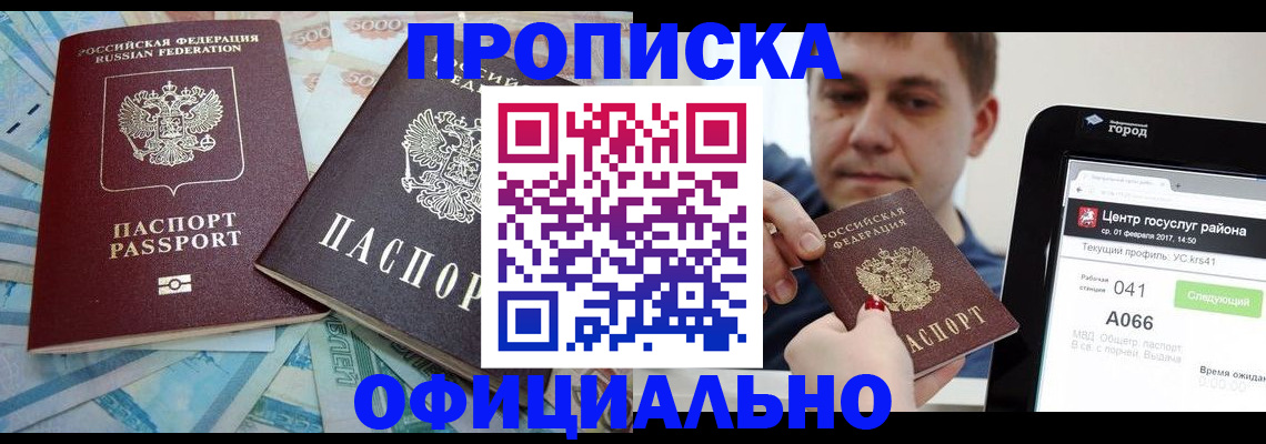 форма 3 в Сольцах